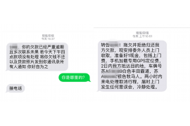 合肥讨债公司如何把握上门催款的时机