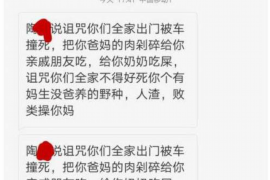 合肥商账追讨清欠服务